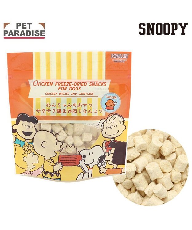 PET PARADISE スヌーピー 鶏むね肉と軟骨 20g 0