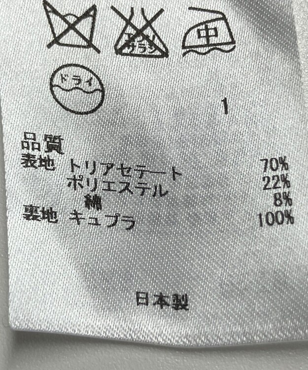 ONWARD Reuse Park 【23区】スカート春夏 ネイビー