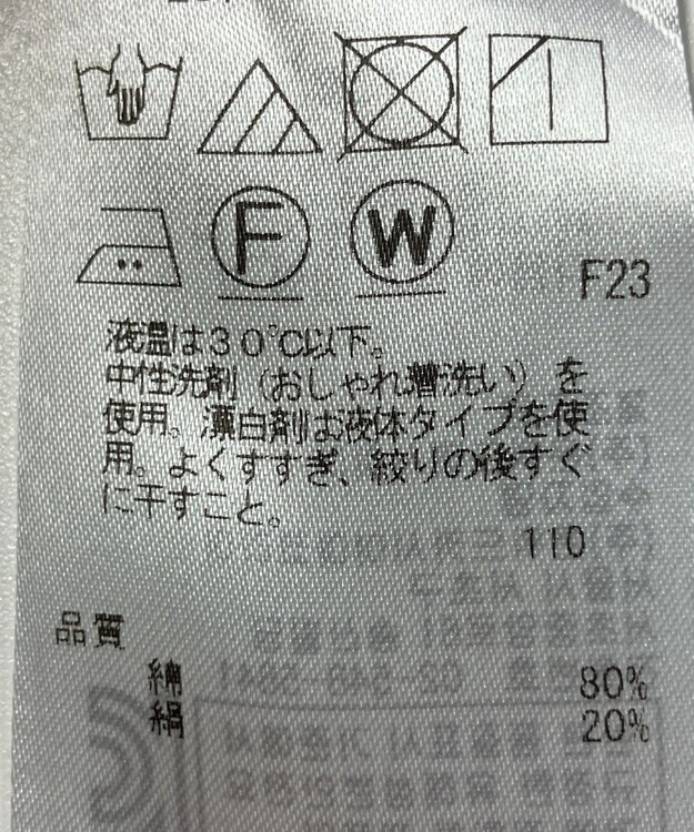 ONWARD Reuse Park 【23区】ブラウス秋冬 レッド