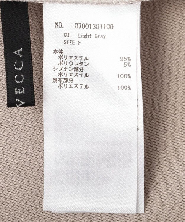 YECCA VECCA 【2点SET】ブラウスセットプリーツMIXジャンスカ Mocha