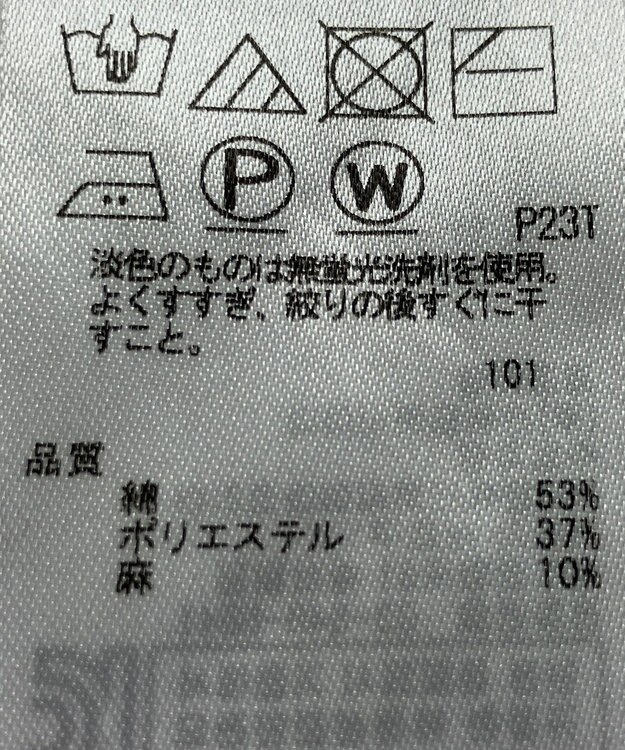 ONWARD Reuse Park 【23区】ニット春夏 グリーン