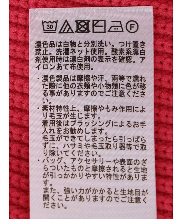 Green Parks スポンディシュ畦編みショート丈カーディガン Pink