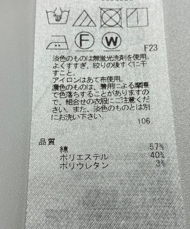 ONWARD Reuse Park 【ICB】ジャケット春夏 ネイビー