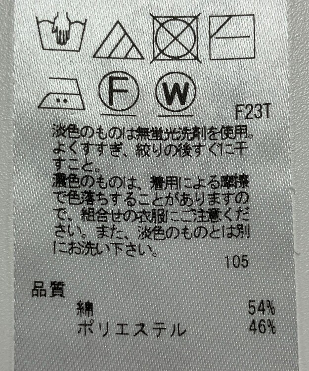 ONWARD Reuse Park 【23区】ニット春夏 ブラック