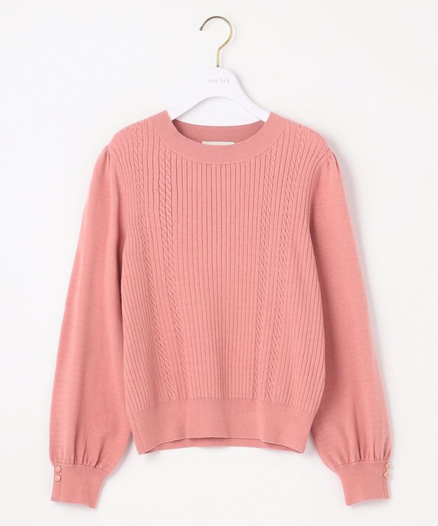 ANY SIS 【CICA加工】ケーブルポイント ニット サーモンピンク