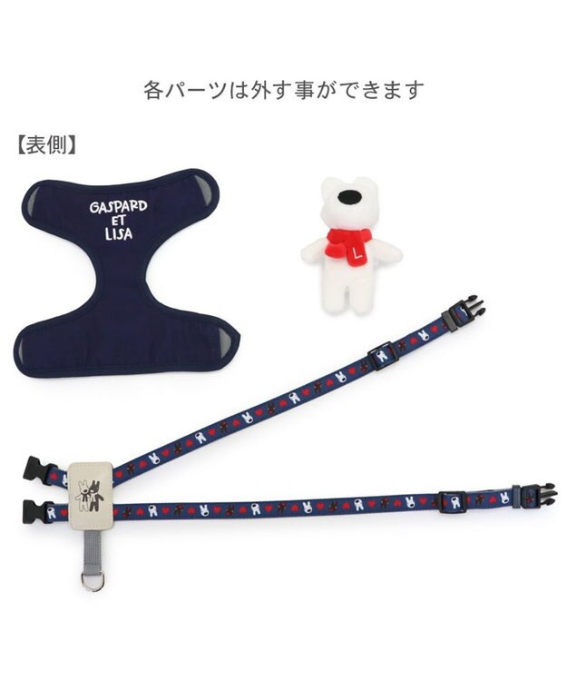 PET PARADISE リサとガスパール マスコット付きハーネス 《ハート柄》 ＳＳ ネイビー