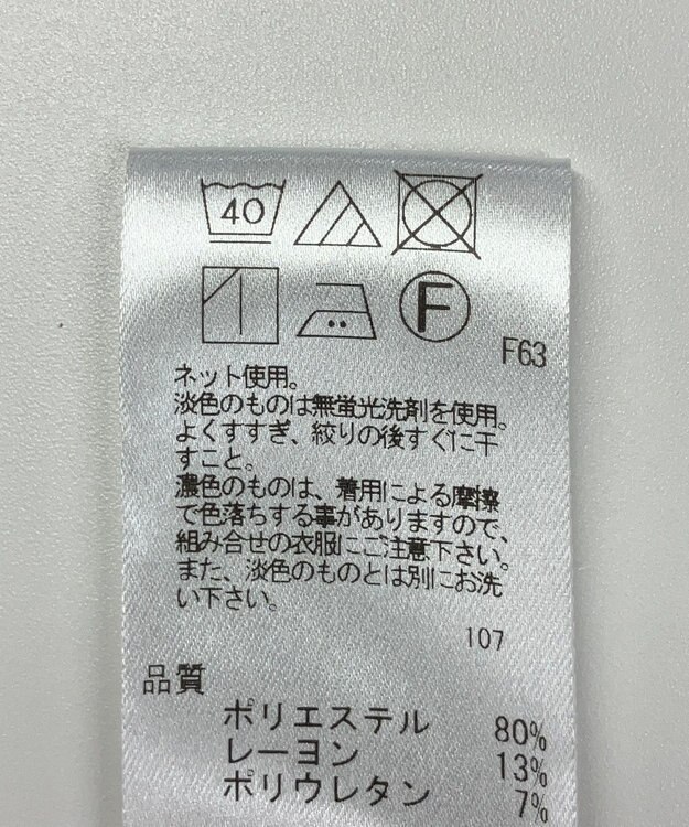 ONWARD Reuse Park 【UNFILO】スカート春夏 ベージュ