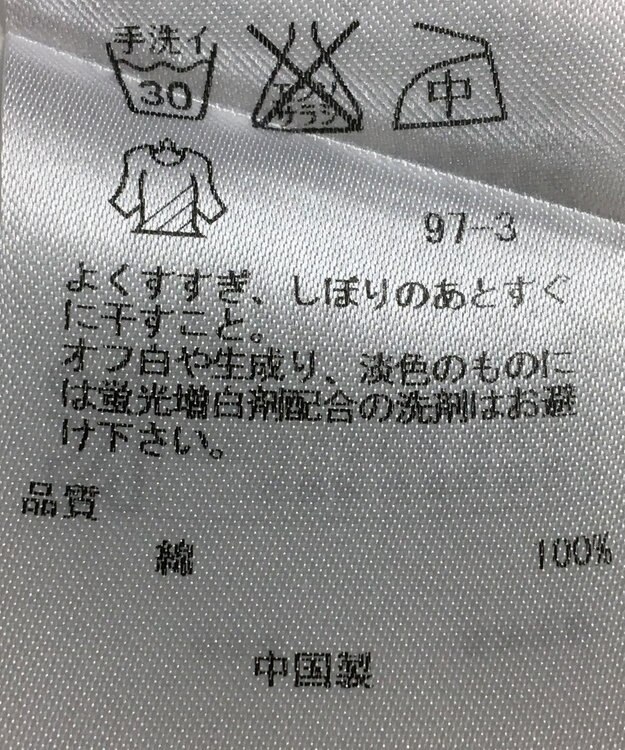 ONWARD Reuse Park 【23区】ブラウス秋冬 グリーン