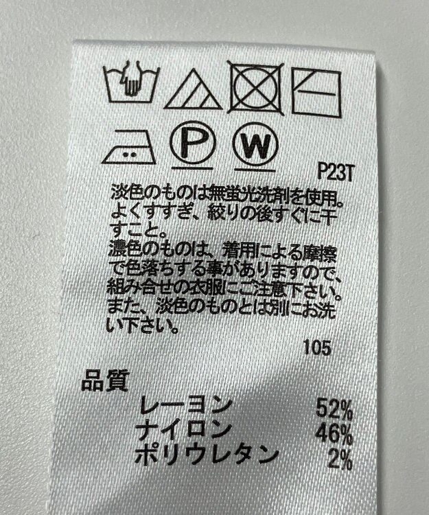 ONWARD Reuse Park 【any SiS】ニット秋冬 ピンク