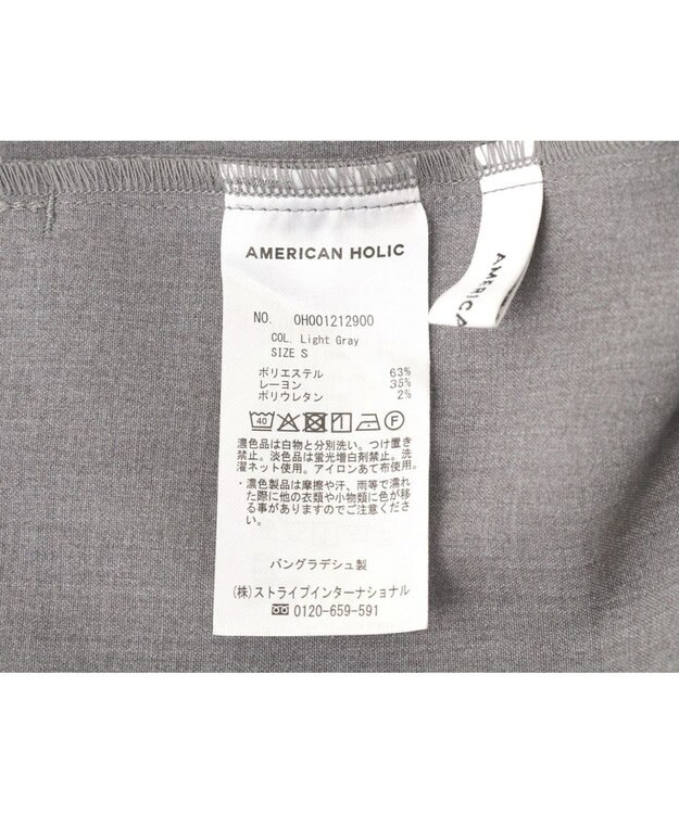 AMERICAN HOLIC 【イージーケア】ベイカーリラックスパンツ Light Gray