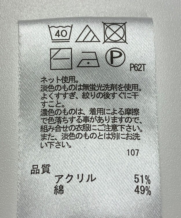 ONWARD Reuse Park 【any FAM】ニット秋冬 ブラック