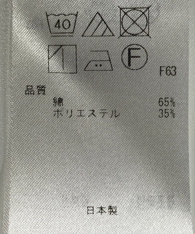 ONWARD Reuse Park 【自由区】パンツ秋冬 グレー