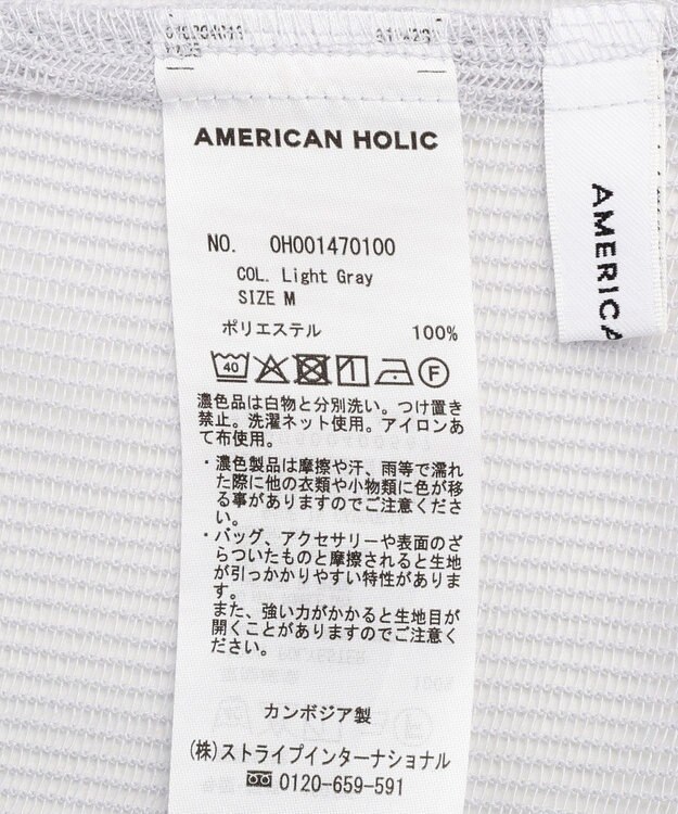 AMERICAN HOLIC メッシュ長袖シャツ Light Gray