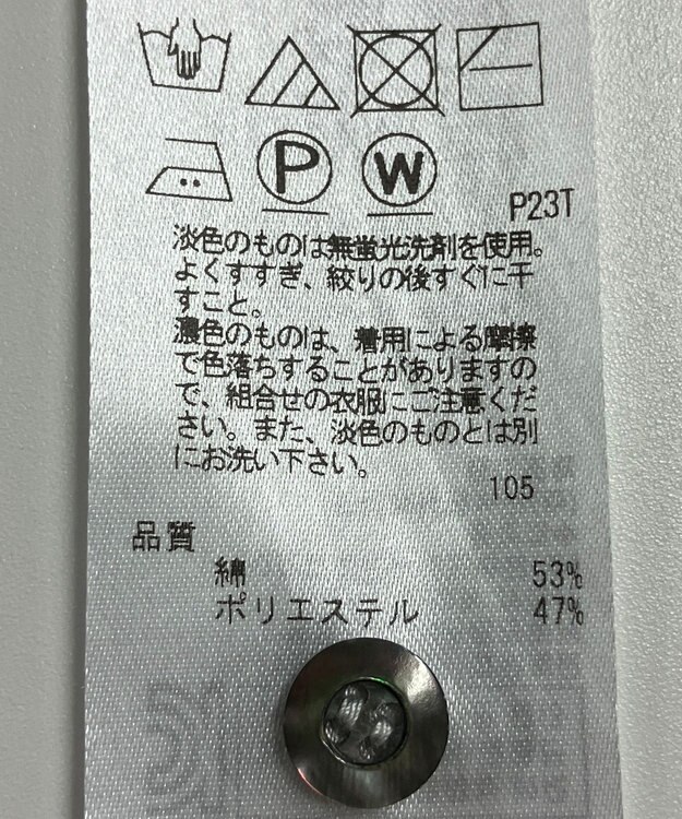 ONWARD Reuse Park 【23区】ニット秋冬 ブラック