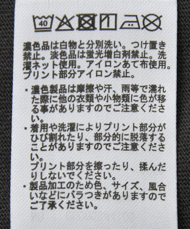 AMERICAN HOLIC 【STAR WARS】LOGO Tシャツ Charcoal Gray