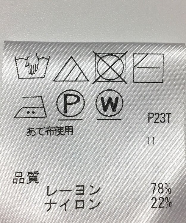 ONWARD Reuse Park 【J.PRESS】ニット秋冬 ブラウン