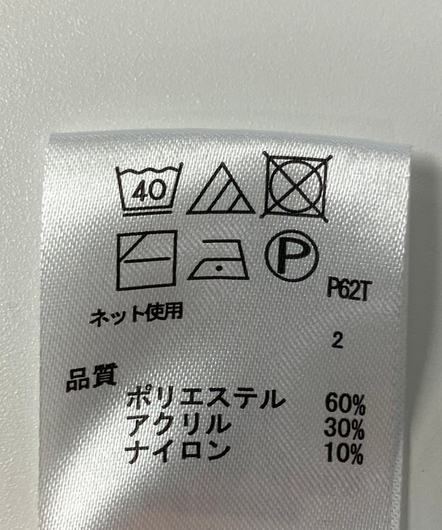 ONWARD Reuse Park 【any FAM】ニット秋冬 グリーン