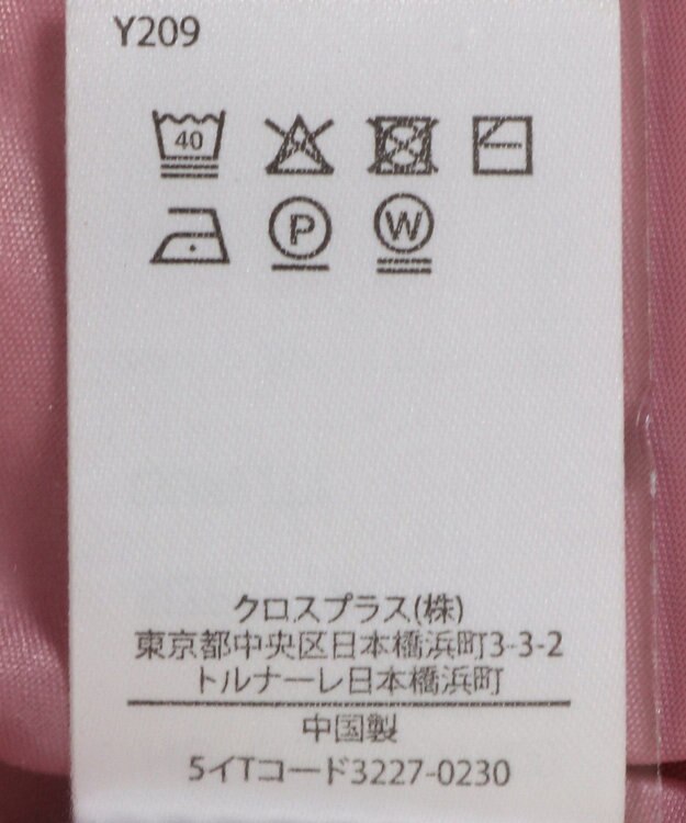 Green Parks ・ＳＵＧＡＲ　ＳＰＯＯＮ　裾バルーンプルオーバー Pink