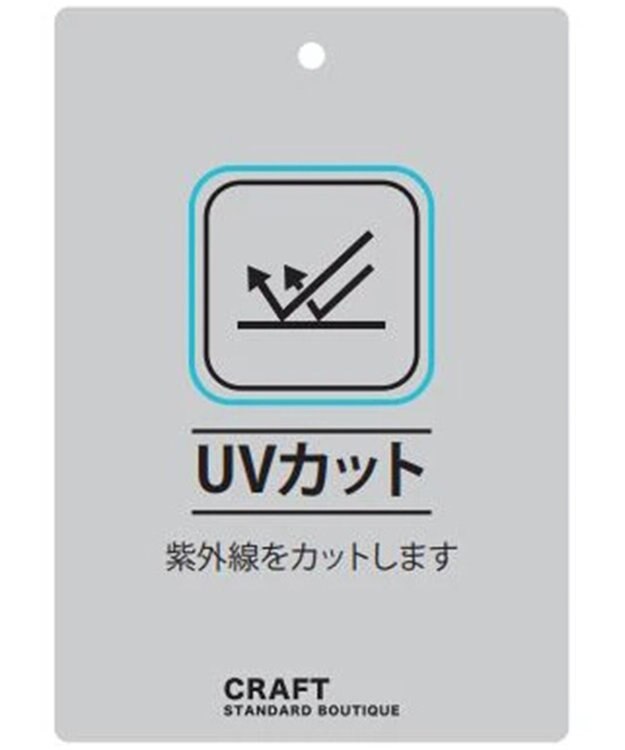 CRAFT STANDARD BOUTIQUE UVカット / You good if you TEE Ivory