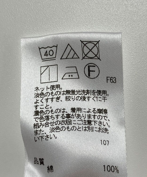 ONWARD Reuse Park 【uncrave】スカート秋冬 グレー