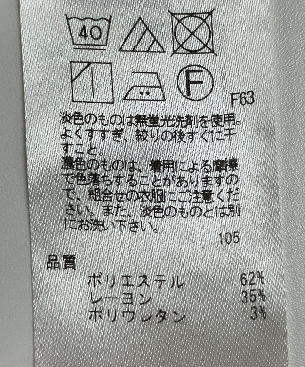 ONWARD Reuse Park 【自由区】パンツ秋冬 イエロー