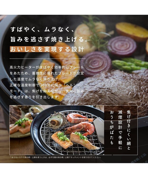 YAMATO テーブル＆キッチン 【siroca】おうちいろり（土鍋付き）  ブラック  SQ-D151D ブラック