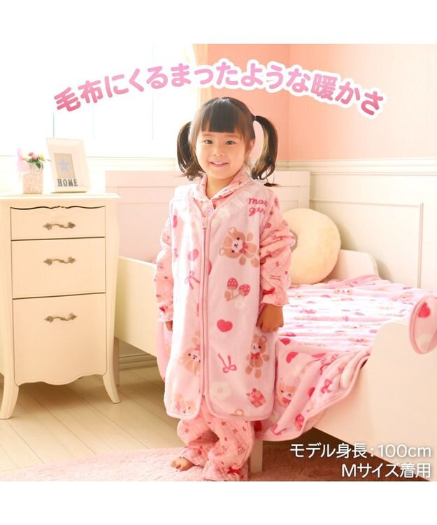 Mother garden マザーガーデン くまちゃん柄 ふわふわ あったか キッズ スリーパー  100cm～120cm / 120cm～140cm -