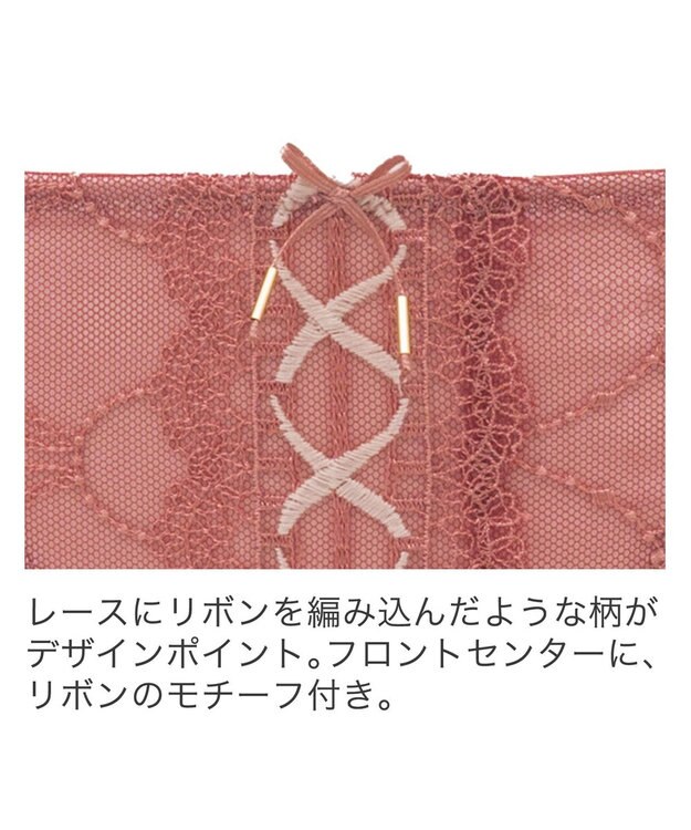 BRADELIS New York 【BRADELIS New York】ウェンディスタイルタンガ24S1 コッパーピンク