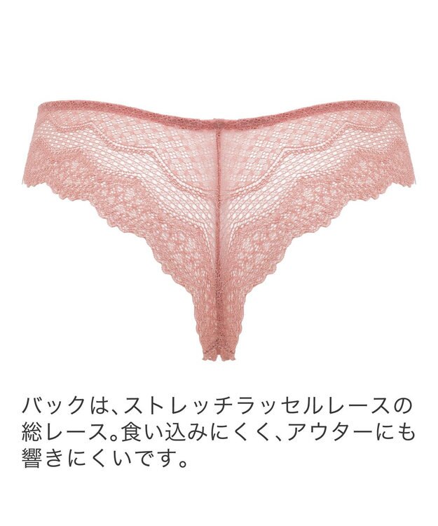 BRADELIS New York 【BRADELIS New York】ウェンディスタイルタンガ24S1 コッパーピンク