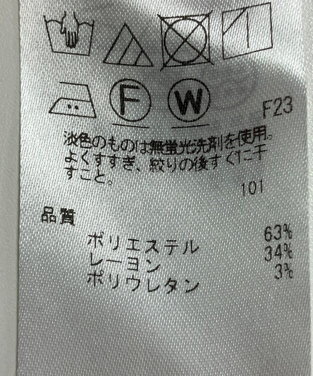 ONWARD Reuse Park 【ICB】パンツ秋冬 イエロー