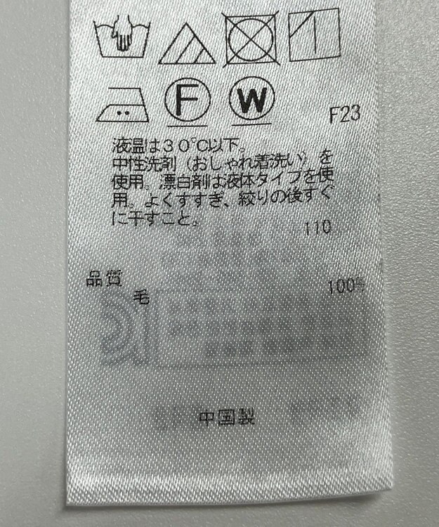 ONWARD Reuse Park 【ICB】ブラウス秋冬 グリーン