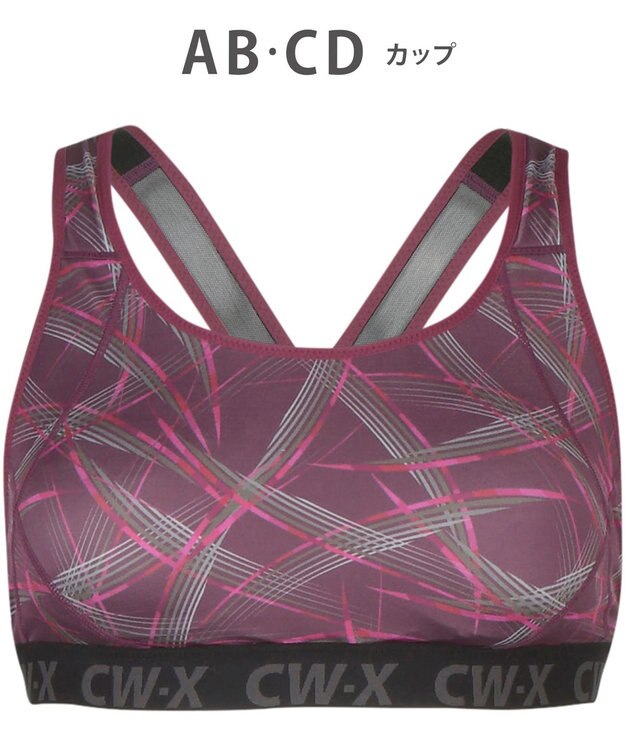 CW-X 【WOMEN】 スポーツブラ 5方向 吸汗速乾（前身頃） HTY128 /ワコール バイオレット