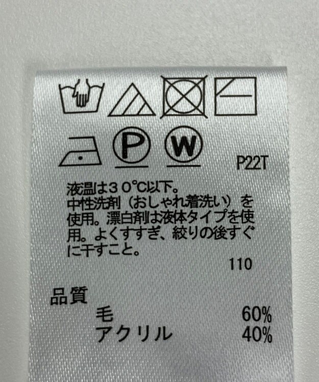 ONWARD Reuse Park 【any SiS】ニット秋冬 グリーン