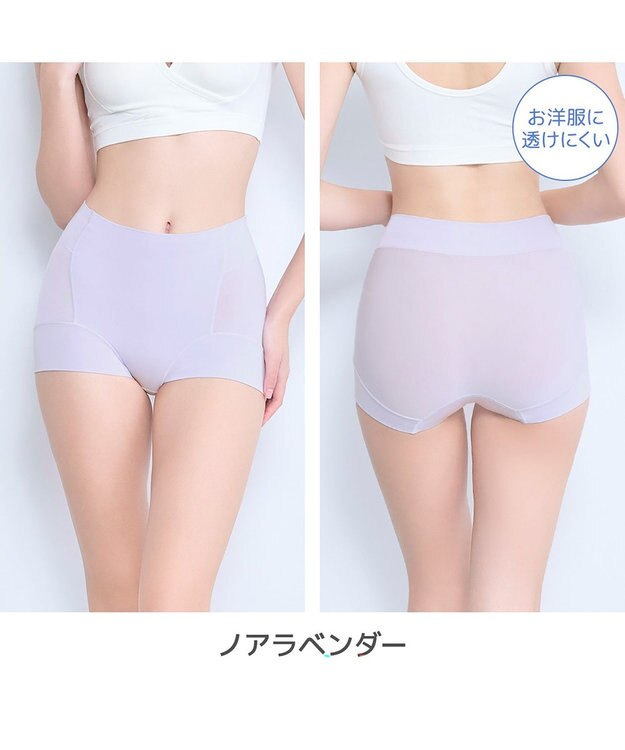 BRADELIS New York 【モアナモリーズ】　森みなのオーガニックコットン混エアリーショーツ26 ノアラベンダー