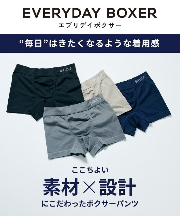 WACOAL MEN ボクサーパンツ 【Everyday Boxer】 綿混(本体) 立体成型 ここちよいフィット感 前閉じ 下着 メンズ GT3590 /ブロス バイ ワコールメン グレー
