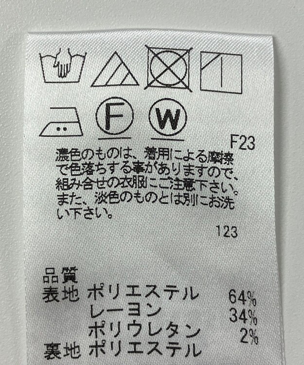 ONWARD Reuse Park 【J.PRESS】スカート秋冬 グレー