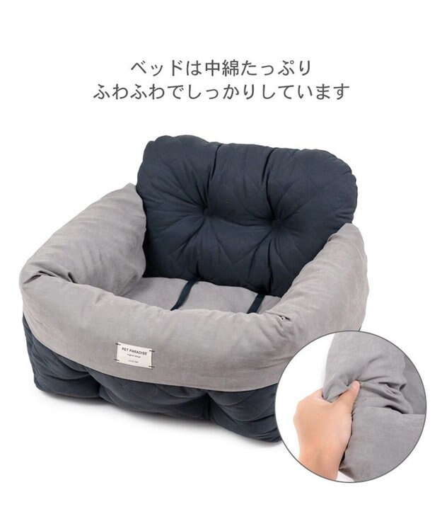 PET PARADISE ペットパラダイス  ドライブカドラー 《キルティング》 Ｌ ブラック