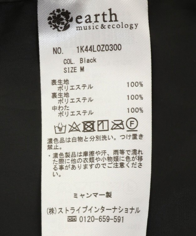 earth music&ecology フーディーパファーブルゾン ブラック