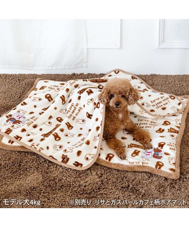 PET PARADISE リサとガスパール ブランケット 《カフェ柄》 ホワイト×ブラウン