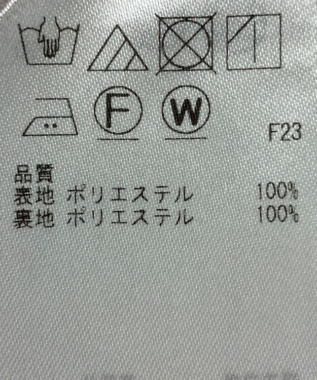 ONWARD Reuse Park 【組曲】スカート秋冬 ピンク