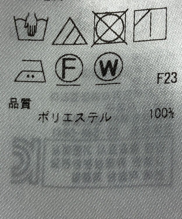 ONWARD Reuse Park 【ICB】ブラウス秋冬 グレー