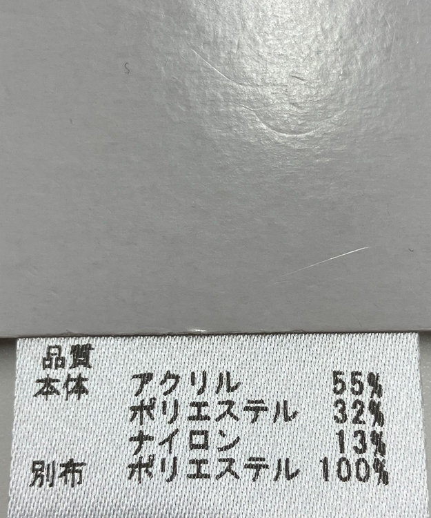 ONWARD Reuse Park 【any FAM】カットソー秋冬 ホワイト