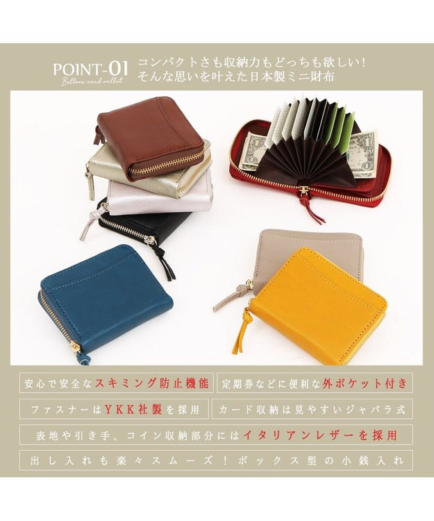 UNBILLION ペルケ perche / イタリアンレザー・ジャバラカードウォレット レッド