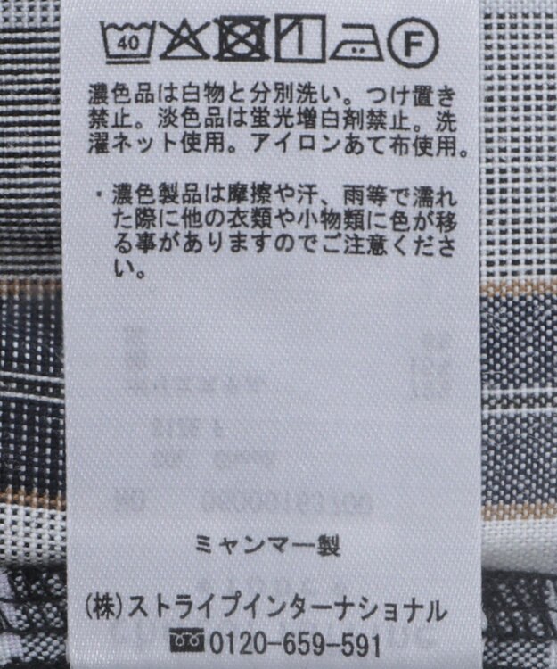 Green Parks 綿麻混裾ドロスト開襟シャツジャケット Check