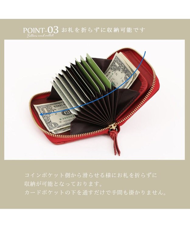 UNBILLION ペルケ perche / イタリアンレザー・ジャバラカードウォレット レッド