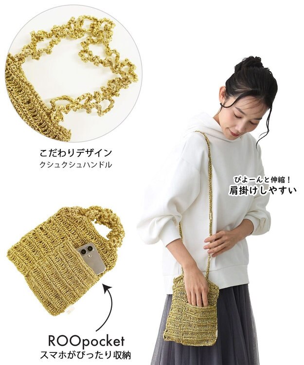 ROOTOTE 1090【手編みカゴバッグ風】SC.ベビールー.クロッシュメタリック-A 01：ゴールド