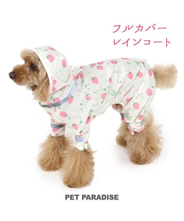 PET PARADISE ペットパラダイス 足付きレインコート《いちご柄》 小型犬