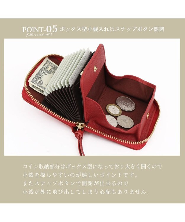 UNBILLION ペルケ perche / イタリアンレザー・ジャバラカードウォレット レッド