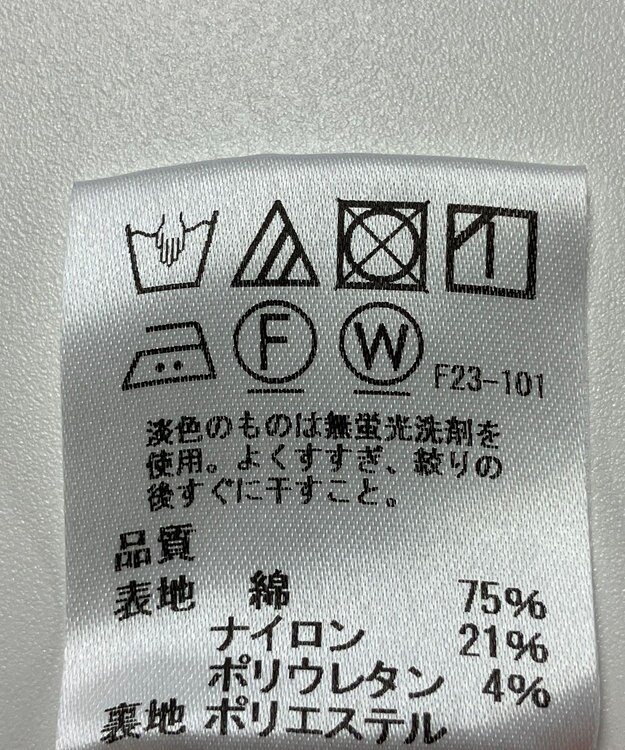 ONWARD Reuse Park 【J.PRESS】スカート春夏 ベージュ