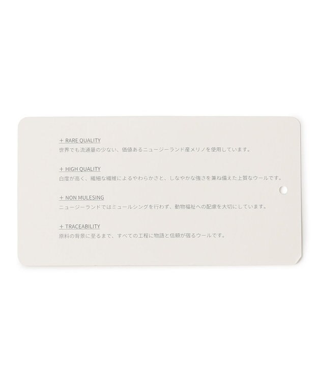 UNFILO 【WEB限定】カシミヤブレンド ロングカーディガン ベージュ